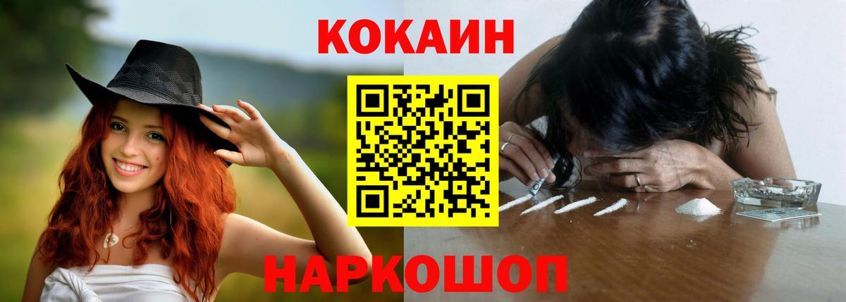 КОКАИН Эквадор Миасс