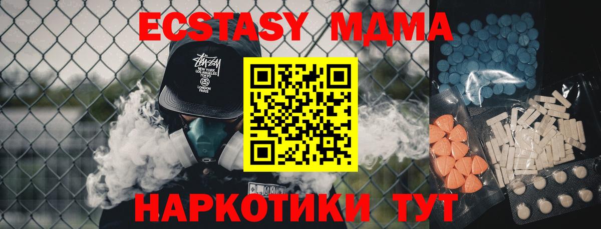 Ecstasy Punisher  Вход с VPN  Миасс 
