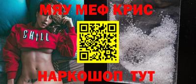 наркотики Ставрополь