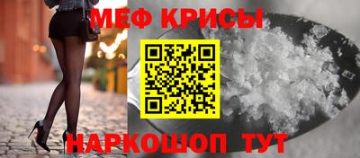 прущие крисы Среднеуральск