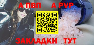 наркотики Ставрополь