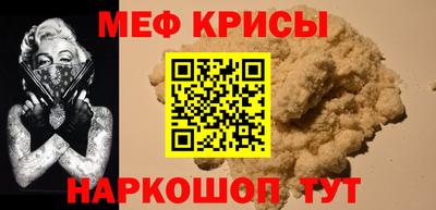 прущие крисы Среднеуральск