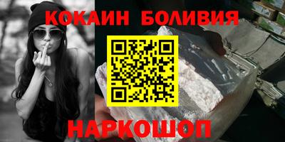 наркотики Ставрополь