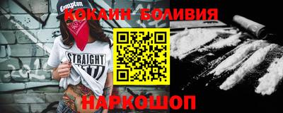 наркотики Ставрополь