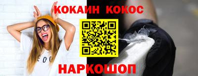 наркотики Ставрополь