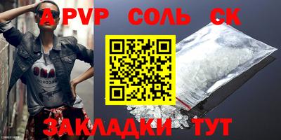наркотики Ставрополь