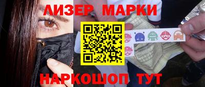 наркотики Ставрополь