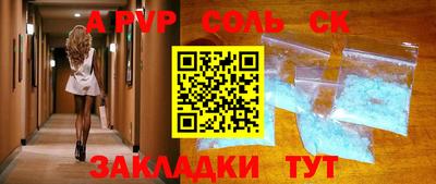 наркотики Ставрополь