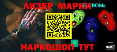наркотики Ставрополь