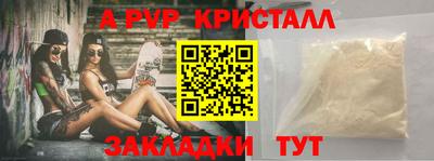 наркотики Ставрополь