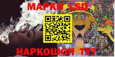 наркотики Ставрополь