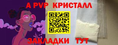 прущие крисы Среднеуральск