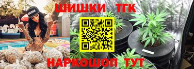 наркотики Ставрополь