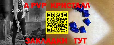 прущие крисы Среднеуральск