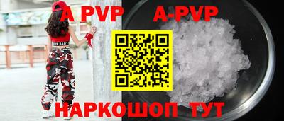 наркотики Ставрополь