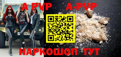 наркотики Ставрополь