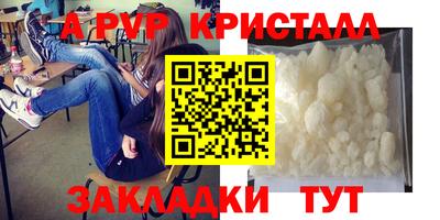 прущие крисы Среднеуральск