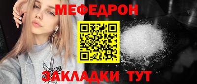 прущие крисы Среднеуральск