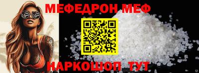 прущие крисы Среднеуральск