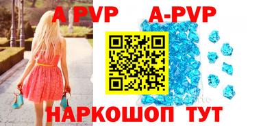 наркотики Ставрополь