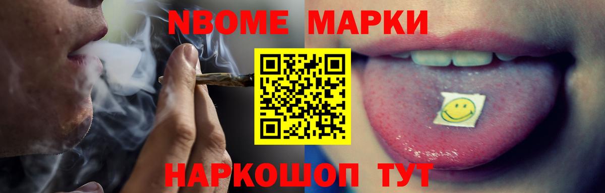 LSD-25 экстази ecstasy Миасс
