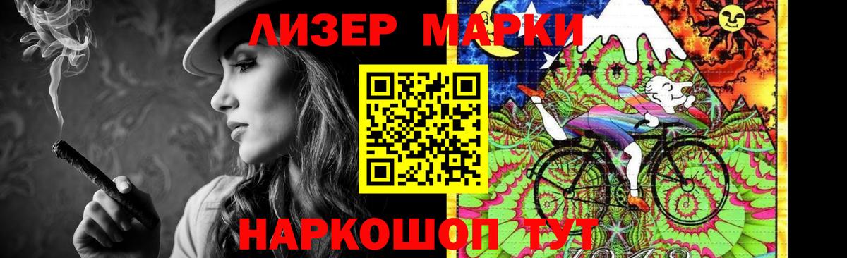 Миасс  LSD-25 экстази кислота  Лсд 25 экстази  Лсд 25 экстази ecstasy  Вход с VPN 