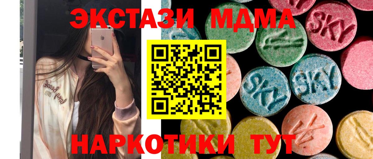 МЕФ Миасс
