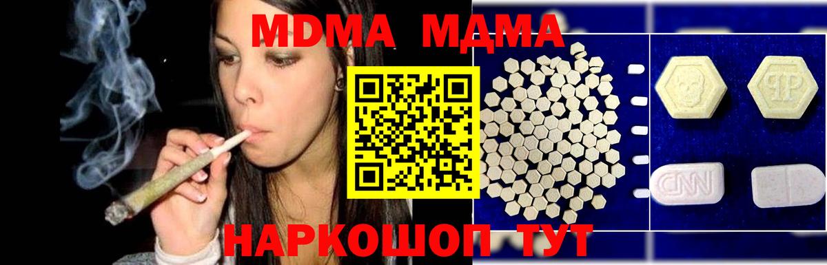 APVP СОЛЬ   Вход с VPN  ГАШ  Купить закладку  Конопля  Миасс  Меф   COCAIN  ГАШ 